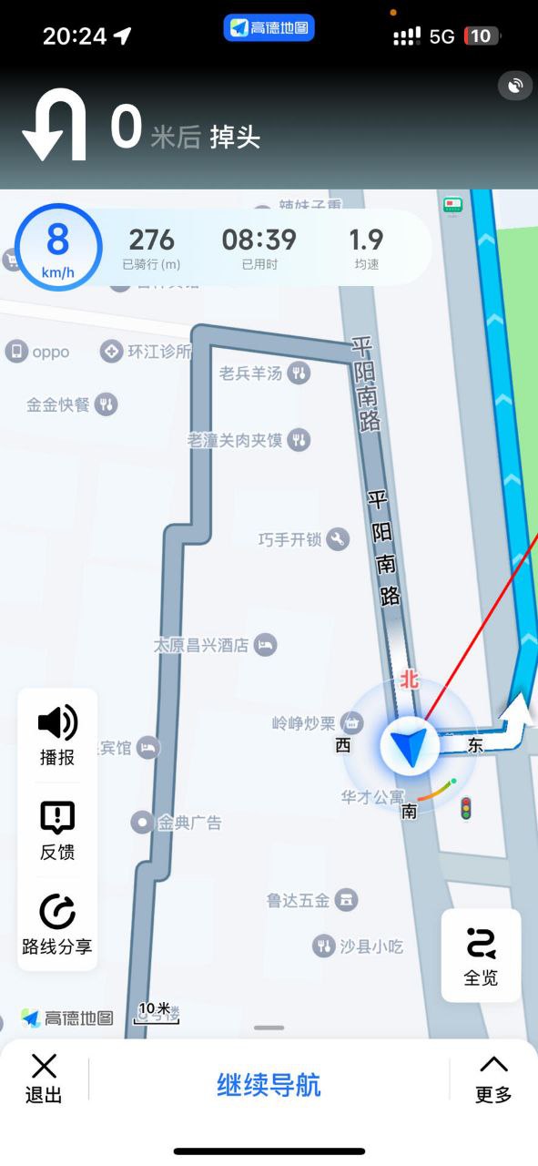 太原小马村奇遇记！晚上8点，天